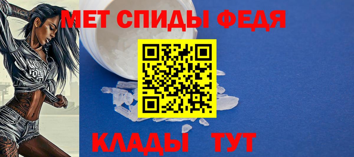 АМФЕТАМИН 97% Гуково