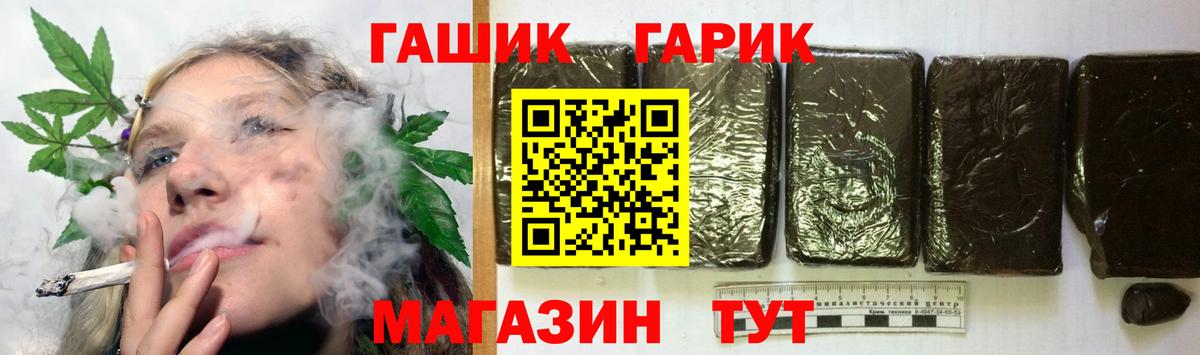 цена наркотик  Гашиш убойный  Вход с VPN  Гашиш hashish  Гуково 