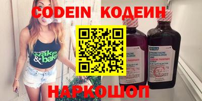 первитин Нягань