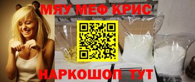 мдма Балахна