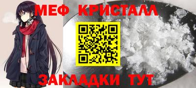мефедрон Балашиха