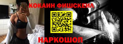 мефедрон Балашиха