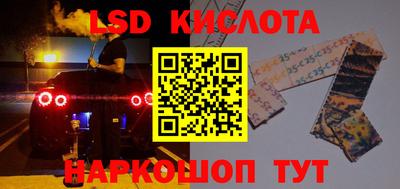 мефедрон Балашиха