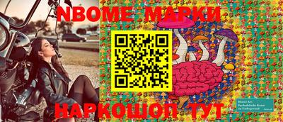 мефедрон Балашиха