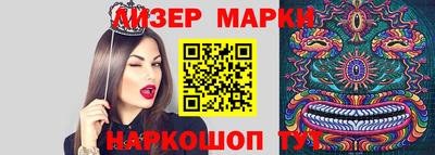 мефедрон Балашиха