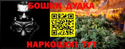 мефедрон Балашиха