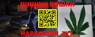 мефедрон Балашиха