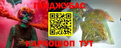 наркотики Обь