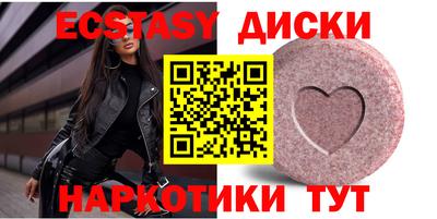 мефедрон Балашиха