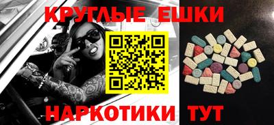 мефедрон Балашиха