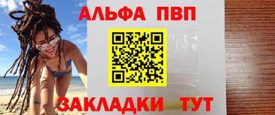 а пвп мука Балаково
