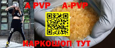 мефедрон Балашиха