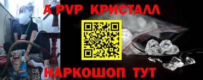 мефедрон Балашиха