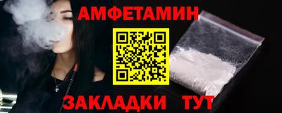 а пвп мука Балаково