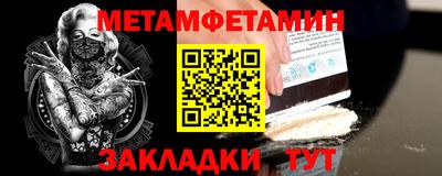 мефедрон Балашиха