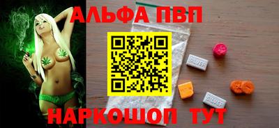 мефедрон Балашиха