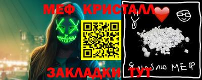 мефедрон Балашиха