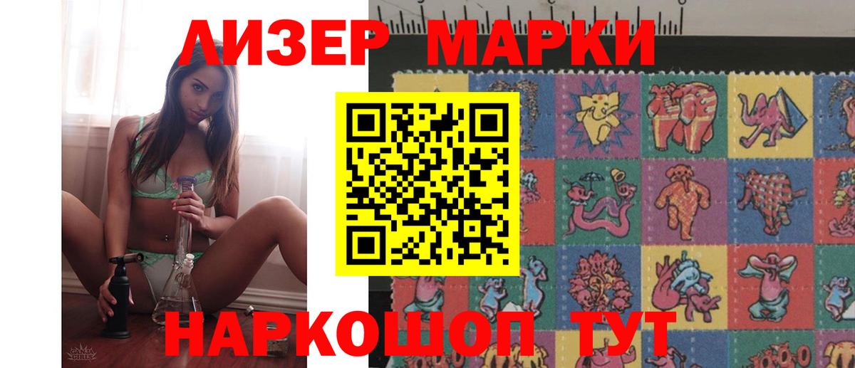 LSD-25 экстази ecstasy Гуково