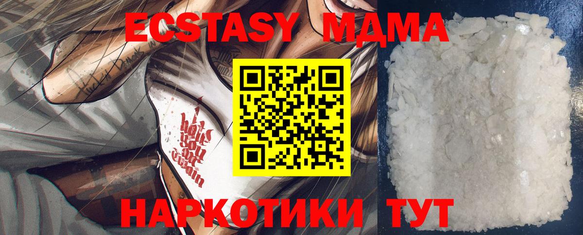 Амфетамин Гуково