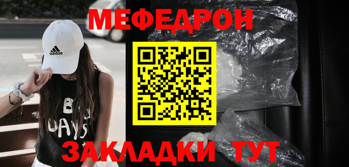 ГАШИШ  Кокаин  Купить наркоту  Лсд 25  Меф кристаллы  Alpha PVP СОЛЬ кристаллы  Гуково  Канабис  Вход с VPN 