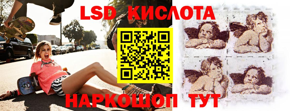 Наркотические марки 1500мкг  Вход с VPN  Гуково 