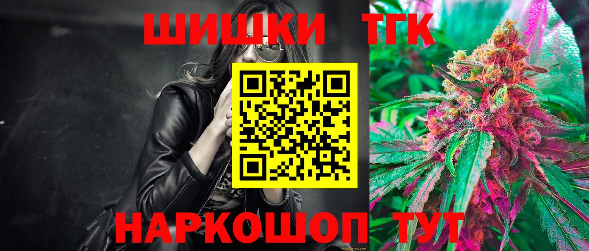 Канабис планчик Гуково